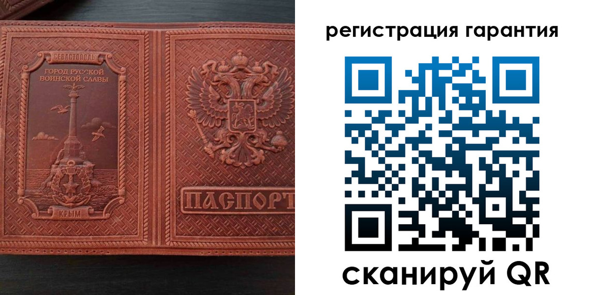 прописка иностранных граждан в Ленске