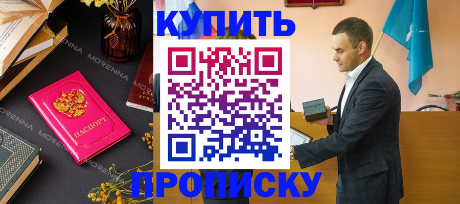 форма 3 в Ленске